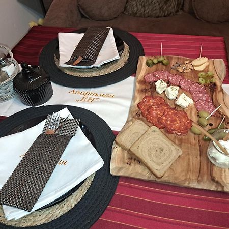 Apartman En Dusanovac Екстериор снимка